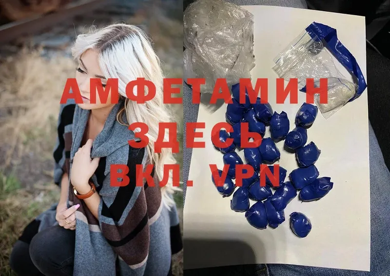 Amphetamine Premium  Ковдор 