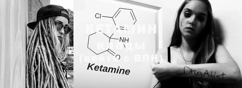 КЕТАМИН ketamine  где купить наркотик  Ковдор 