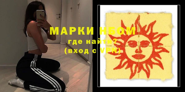 мефедрон Бугульма