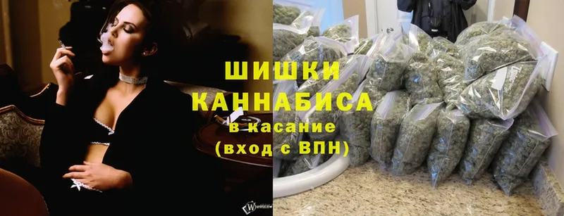 блэк спрут вход  Ковдор  Бошки марихуана VHQ 